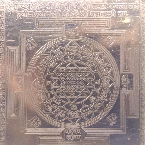 Shree Yantra in Copper Sheet (3.5 inches)