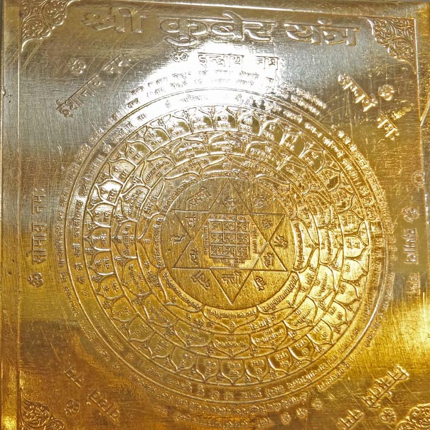 Kuber Copper Yantra in Copper Sheet (3.5 inches)